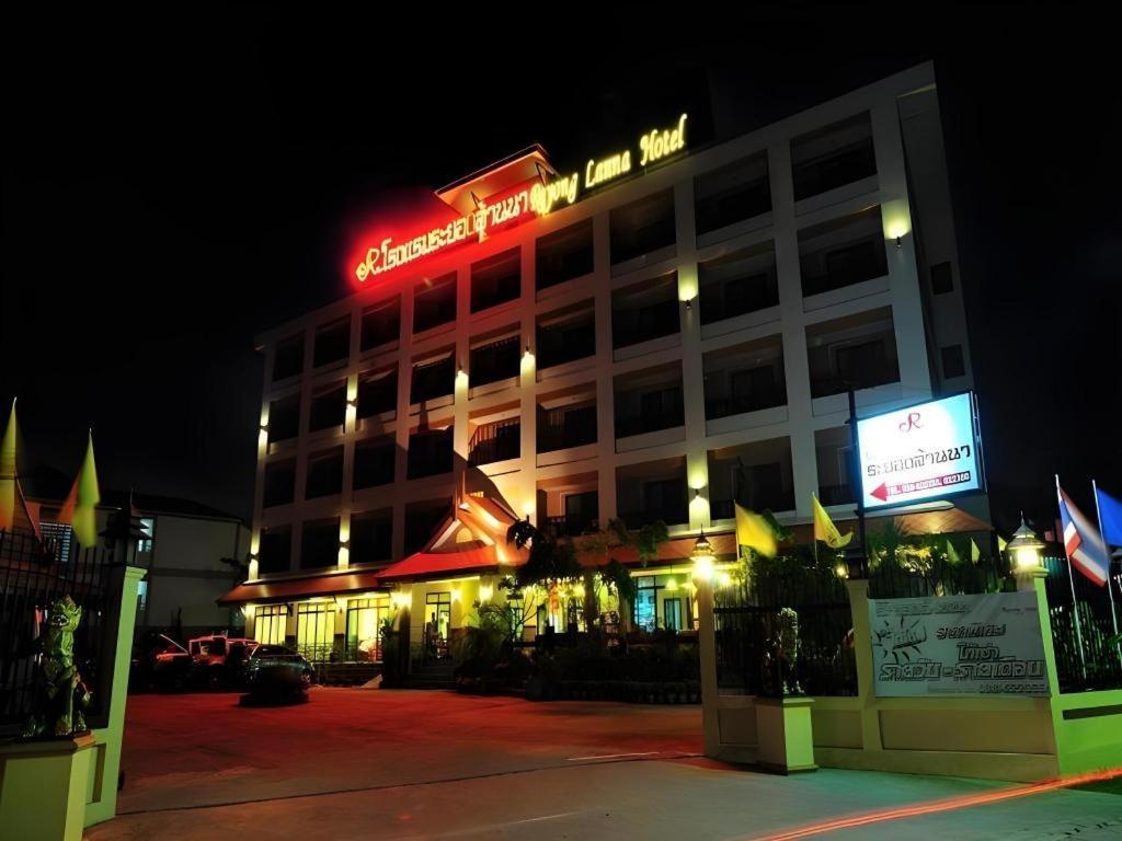 Rayong Lanna Hotel מראה חיצוני תמונה