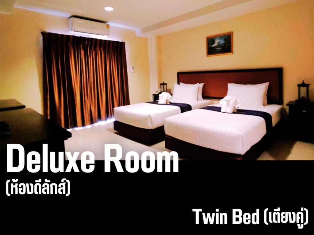 Rayong Lanna Hotel מראה חיצוני תמונה