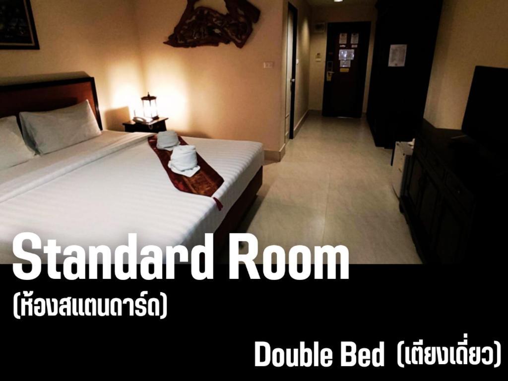 Rayong Lanna Hotel מראה חיצוני תמונה